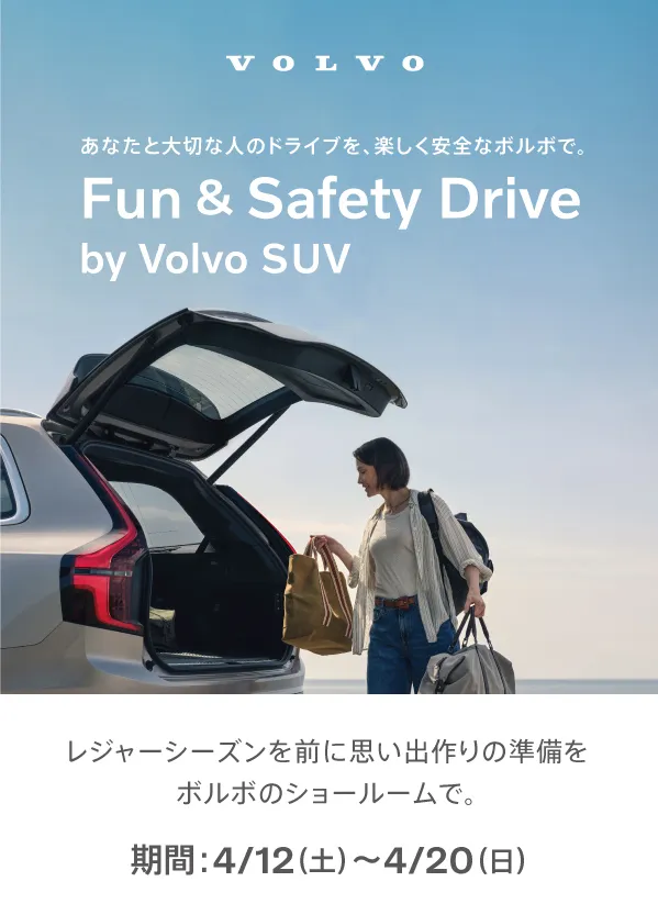 Fun and Safety Drive by Volvo SUV